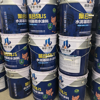 JS聚合物水泥防水涂料的特性与应用解析