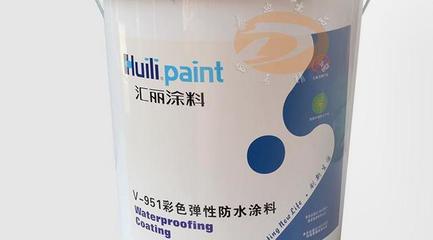 汇丽涂料防水加盟 打造绿色防水事业新蓝海