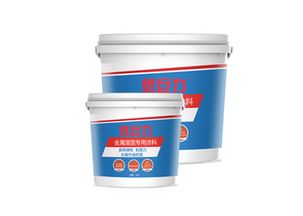 沈阳优巨力防水涂料 专业品质，守护建筑每一寸安全