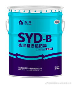 水泥基渗透结晶型防水涂料 深度分析与应用指南