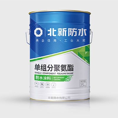 蜀羊SY-920单组分聚氨酯防水涂料 守护建筑的全能方案